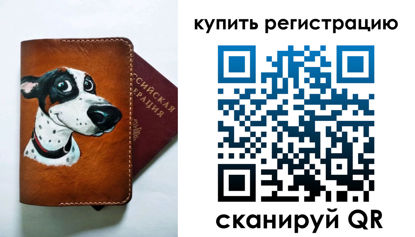 прописка для кредита в Снежинске